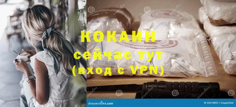 Cocaine Боливия  наркота  Отрадная 