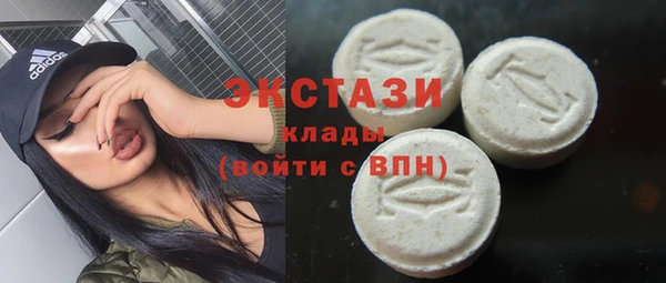 COCAINE Балабаново