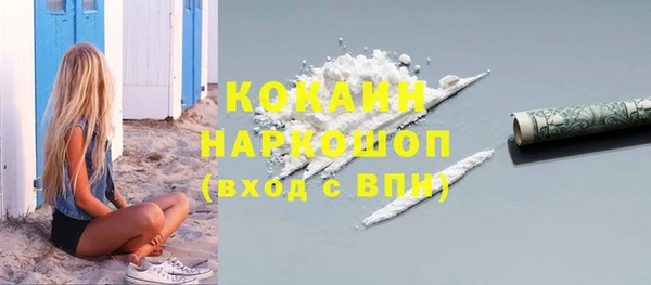 COCAINE Балабаново