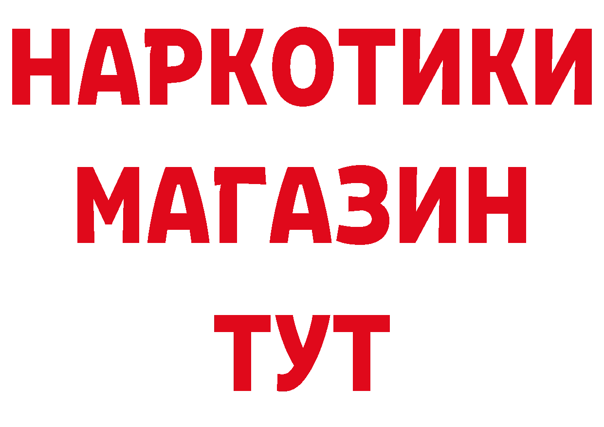 Кетамин VHQ как войти площадка МЕГА Отрадная