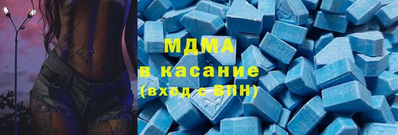 MDMA VHQ  Отрадная 